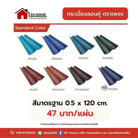 Order Now