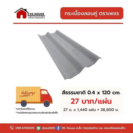 Order Now