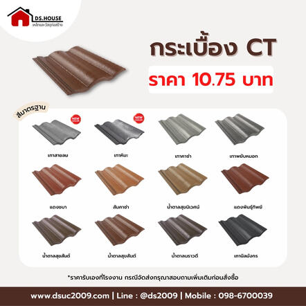 Order Now