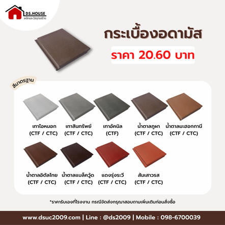 Order Now
